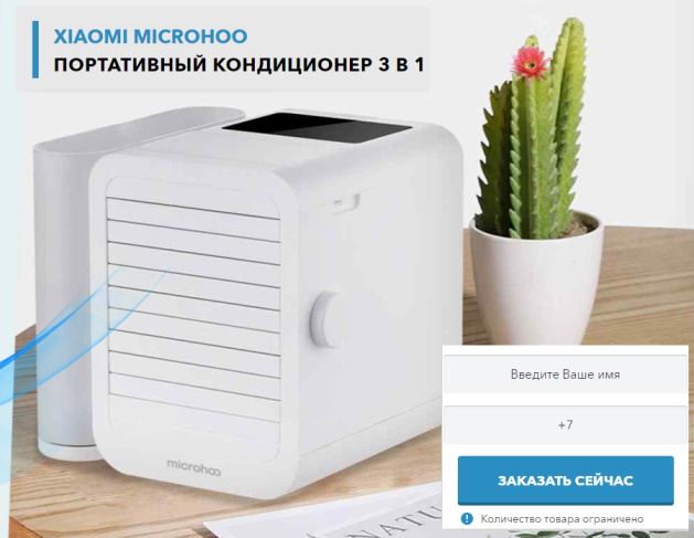 xiaomi microhoo personal air conditioning white
